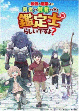 杏林春暖剧集重播数据资讯配图